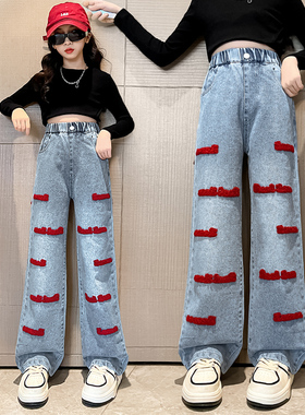 女童裤子春秋时髦洋气秋季宽松阔腿裤休闲秋装长裤大童儿童牛仔裤