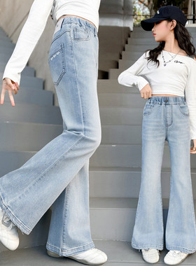 女童喇叭裤春秋款女大童休闲微喇春天弹力牛仔裤春季修身儿童裤子