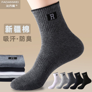 男士 灰色黑色夏季 棉袜 吸汗防臭棉男袜运动纯男款 袜子男中筒春秋款