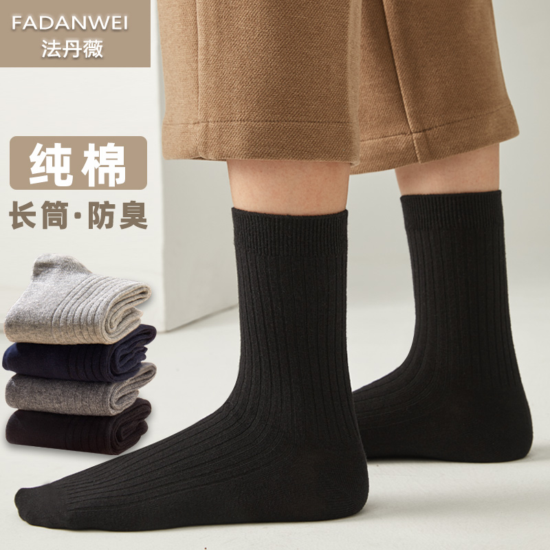 纯棉防臭高腰袜子鞋秋款高帮跑步运动潮袜