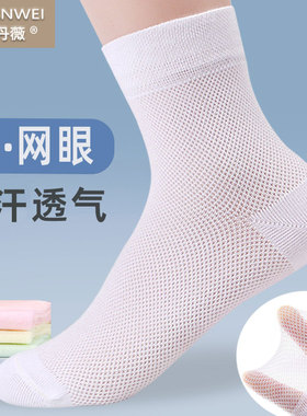 袜子女夏季薄款纯女款中筒袜春秋女袜夏天透气棉短袜白色女士棉袜