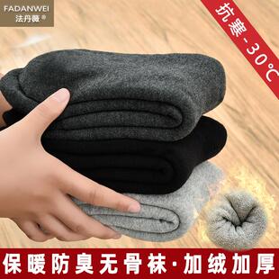 加绒袜子男加厚中筒棉袜秋冬季保暖男袜男款无骨冬天男士毛巾长筒