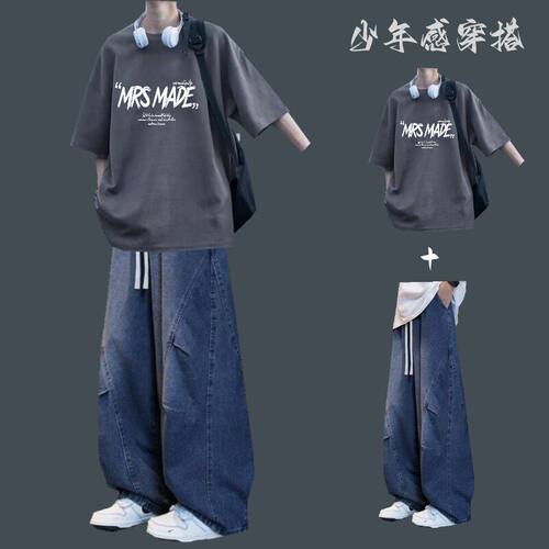 痞帅潮流套装夏季短袖T恤男生美式宽松一套搭配牛仔裤两件套