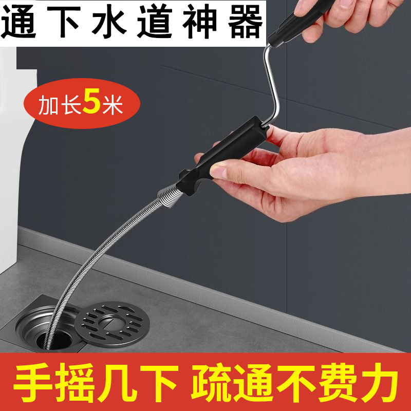 新款通下水道马桶疏通器疏通厨房管道厕所地漏堵塞万能捅渠过弯