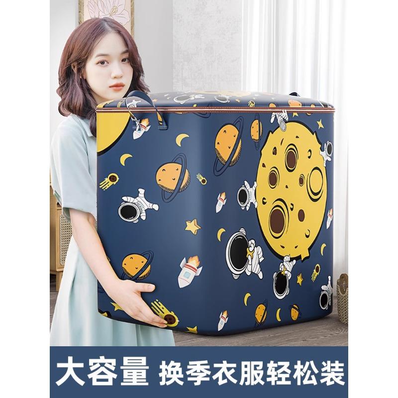 衣服被子收纳袋无纺布旅行箱包包收纳袋衣物收纳袋立方体式多用途