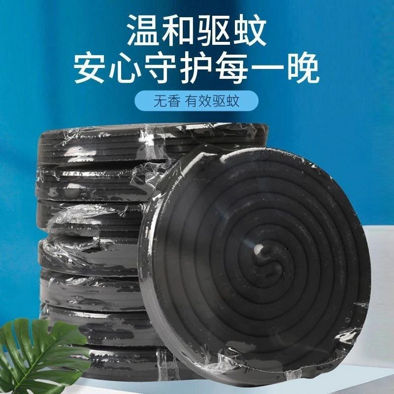 【夏季】散装蚊香超大盘室内家用特效驱蚊强力灭蚊蚊香驱蚊剂qq