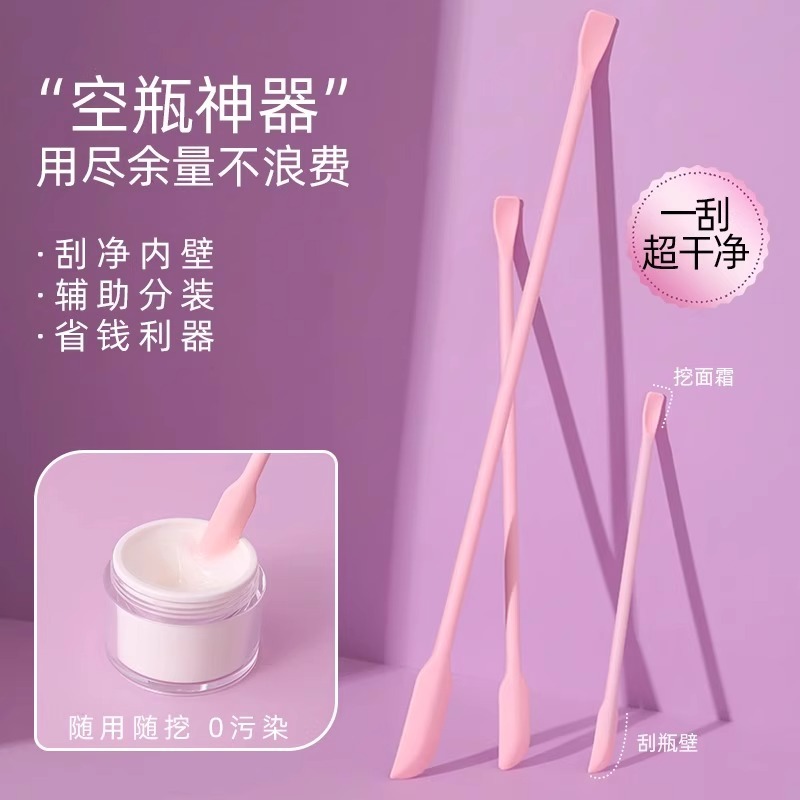 化妆品挖取勺硅胶刮刀水乳面霜护肤粉底液光瓶小勺子工具