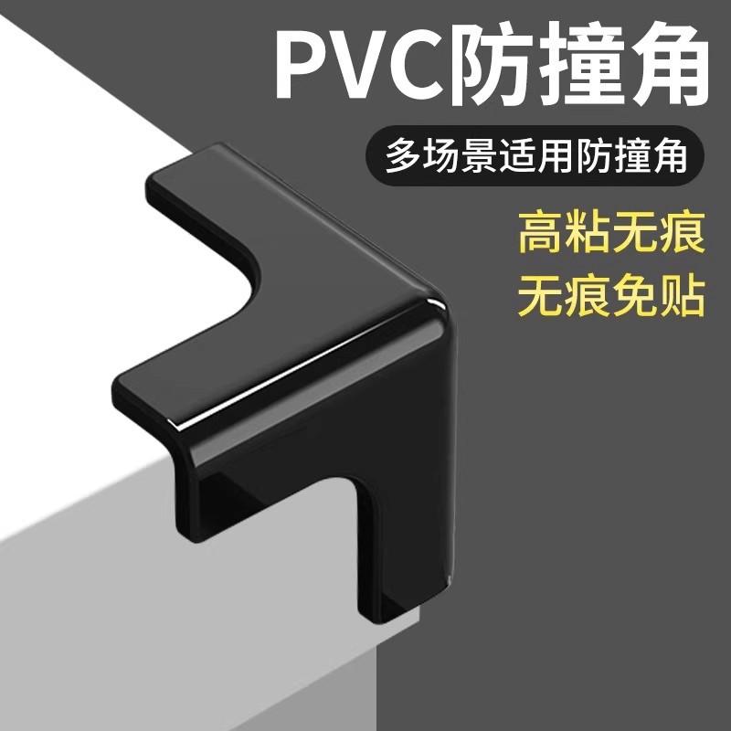 桌角防撞角透明儿童防磕碰防撞护角茶几家具软包边贴条硅胶保护套
