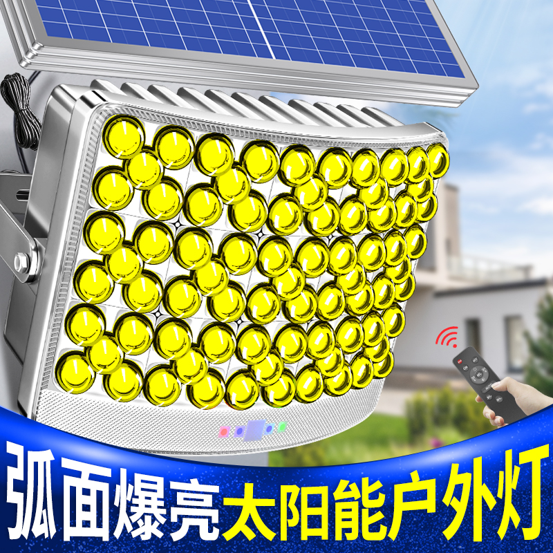 天黑亮灯+弧面超广角照明+长续航