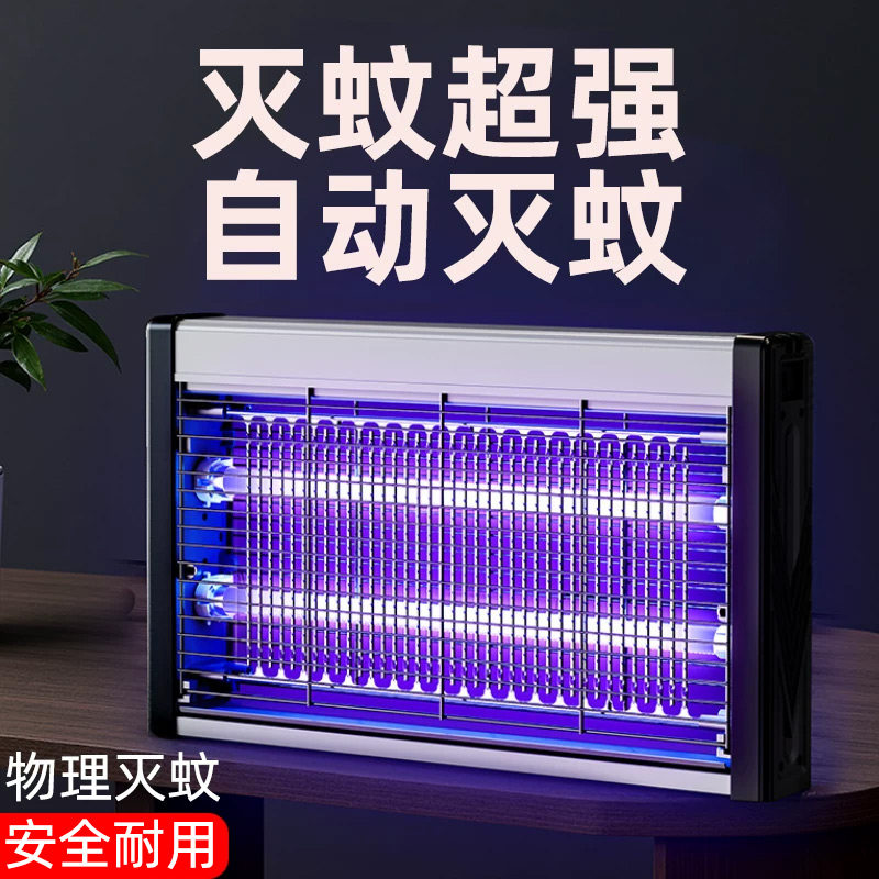 300㎡大面积灭蚊灭蚊率99.9%图片