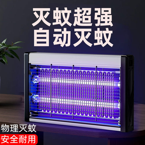 300㎡大面积灭蚊灭蚊率99.9%