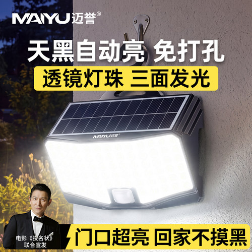 透镜灯珠三面发光360°旋转挂钩