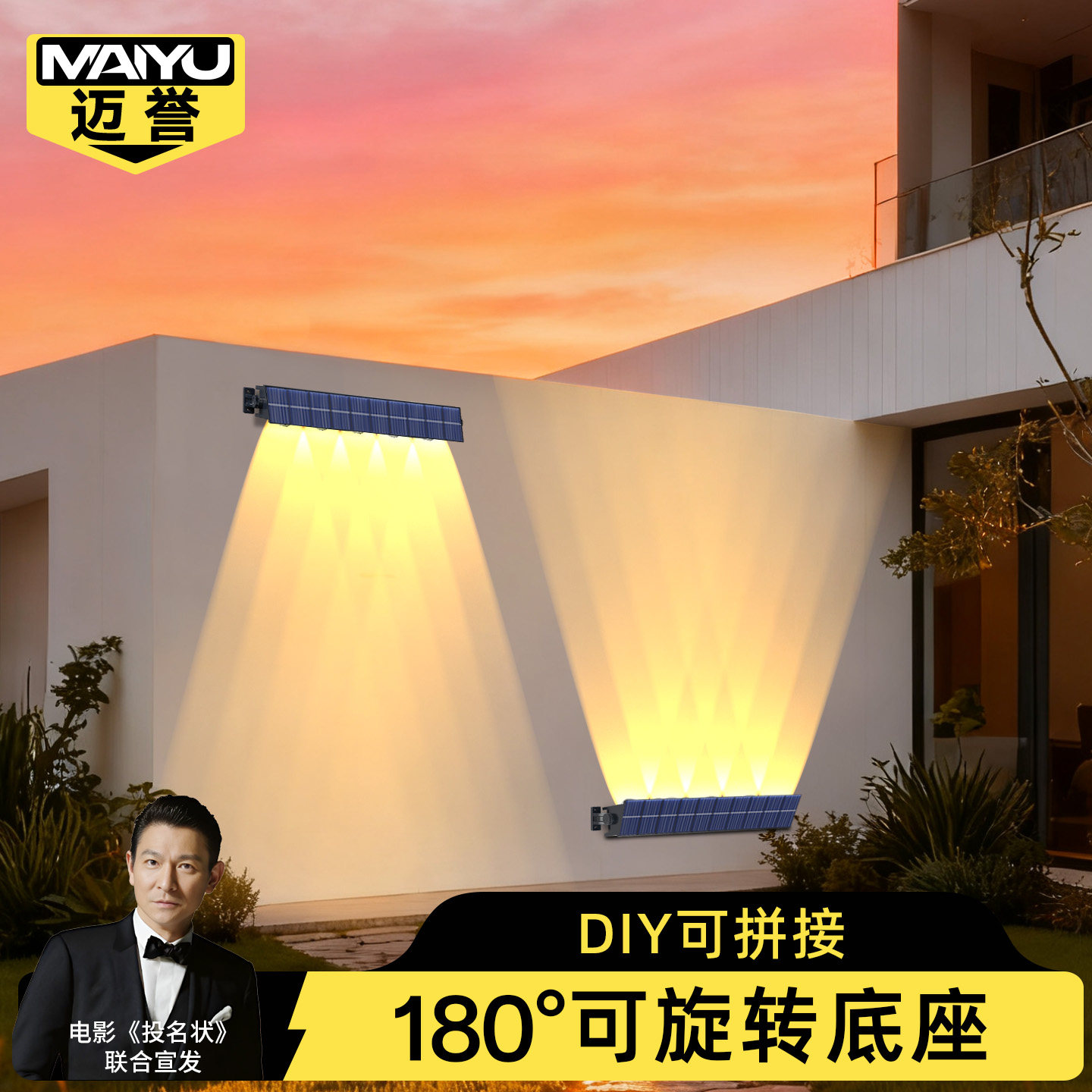 太阳能洗墙灯户外庭院照明射灯家用氛围灯花园别墅外墙布置景观灯,家装灯饰光源,洗墙灯,淘宝优惠券,粉丝福利购,淘宝优惠卷