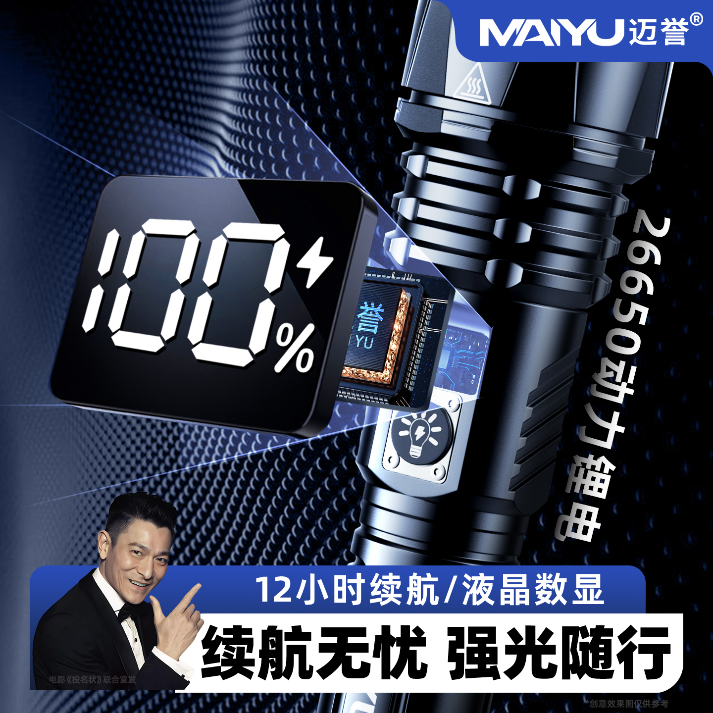 2025新款强光充电手电筒