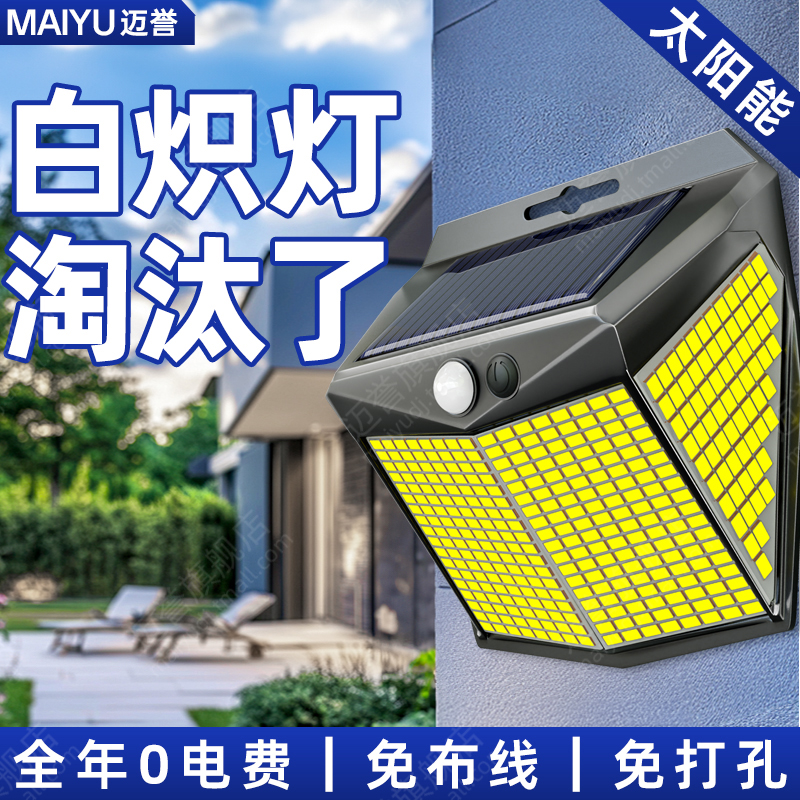 2025新款太阳能户外家用庭院灯照明防水大门围墙led人体感应壁灯