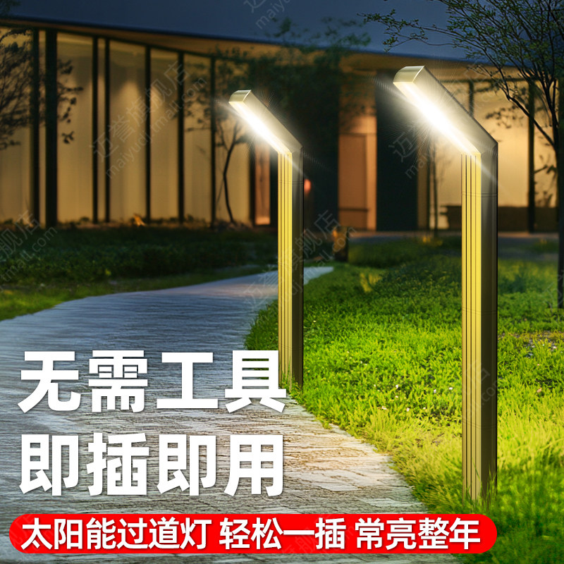 太阳能户外庭院灯室外家用走道灯别墅花园草坪造景氛围装饰景观灯