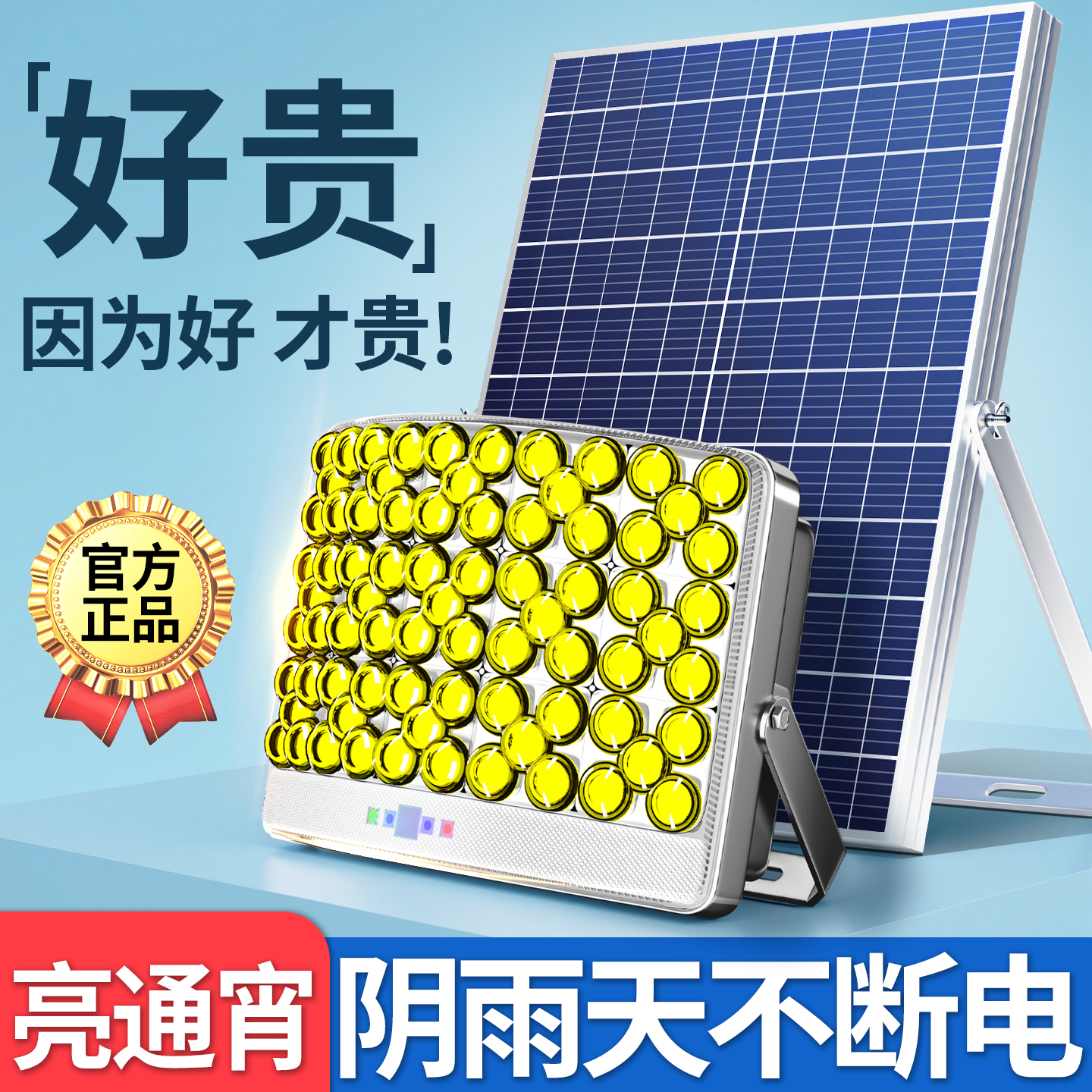 2025新款爆亮款五灯杯超长续航