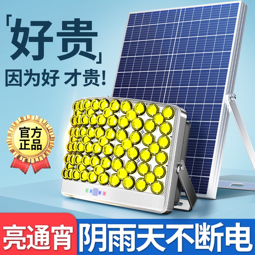 2025新款爆亮款五灯杯超长续航