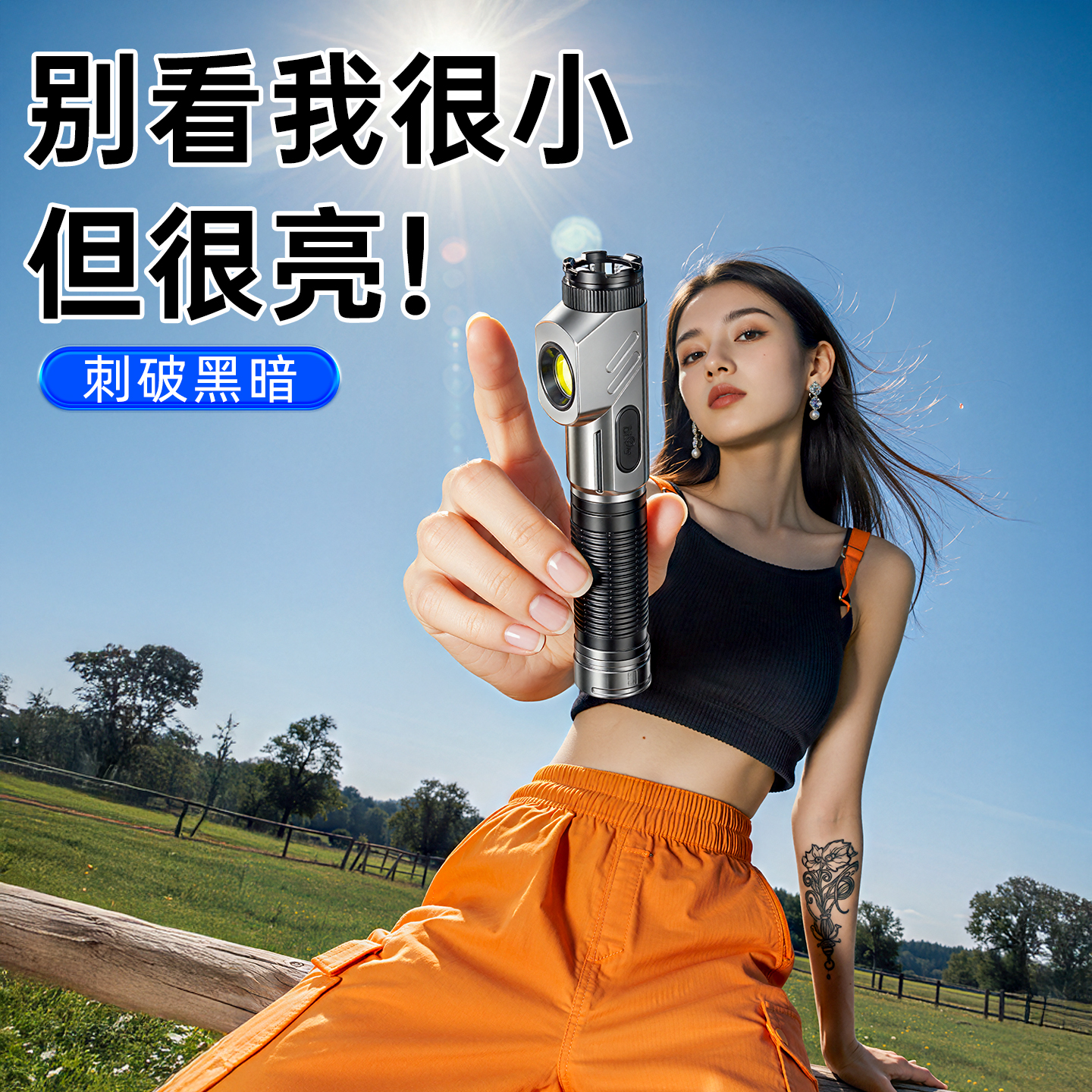 2025新款多功能强光手电筒