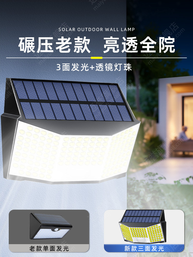 2025新型户外灯家庭花园照明农村庭院门户外防水人体感应墙灯