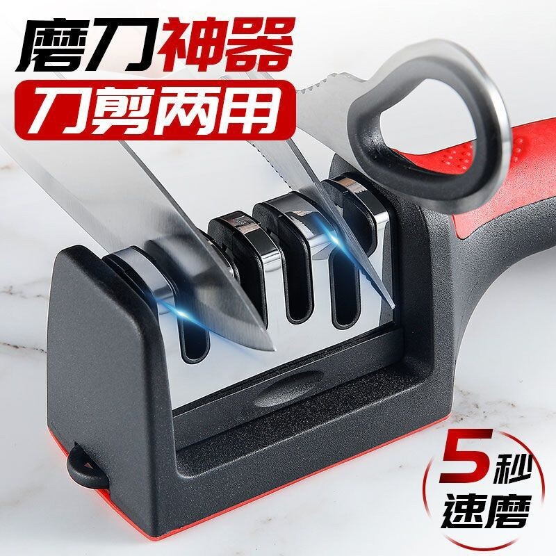 四段式手动磨刀石快速开刃家用
