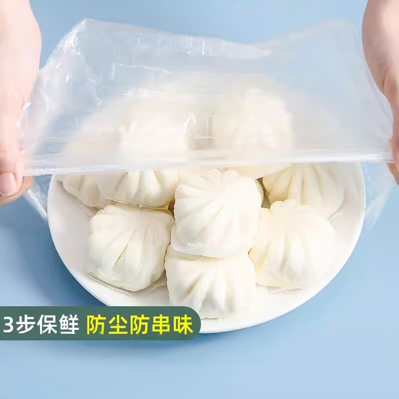 特大号一次性食品级保鲜膜套