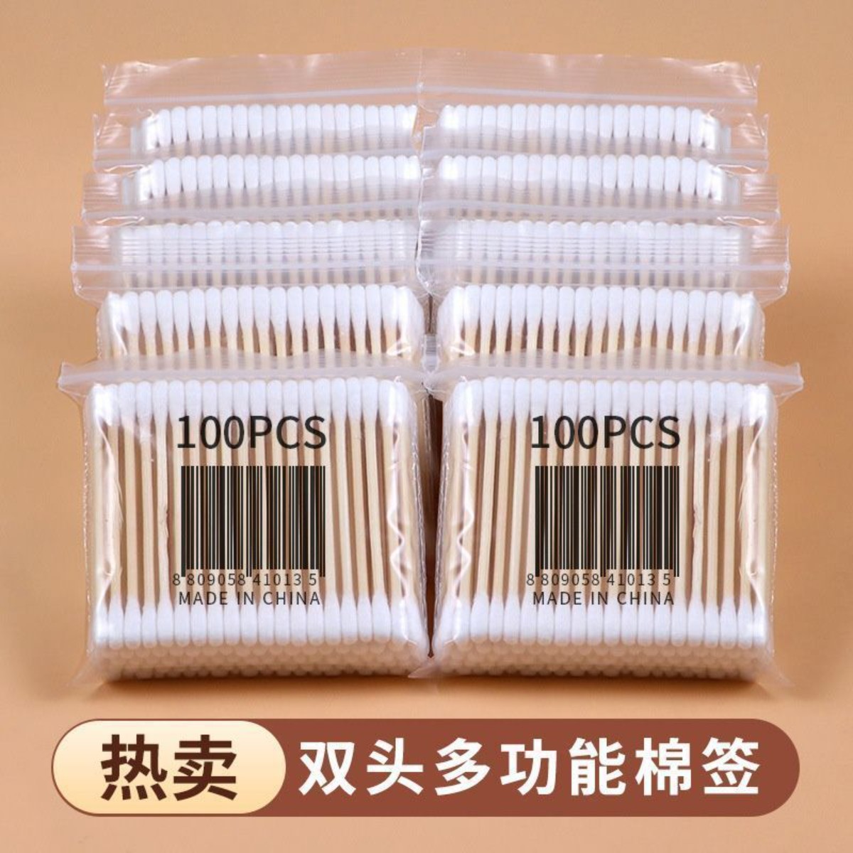 纯棉双头无菌一次性棉签