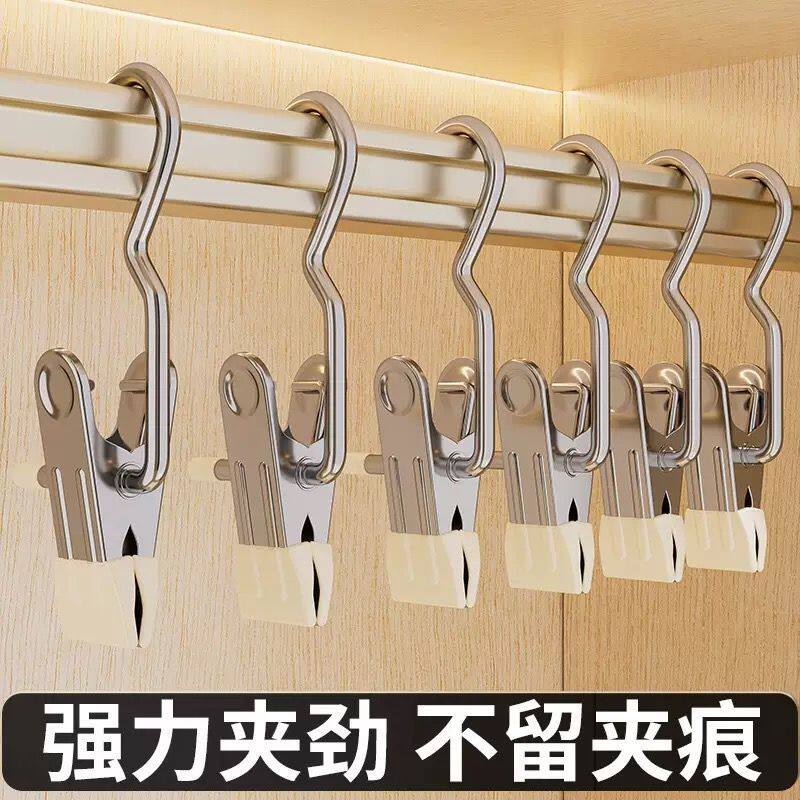 无痕防滑带钩衣架裤夹裙夹