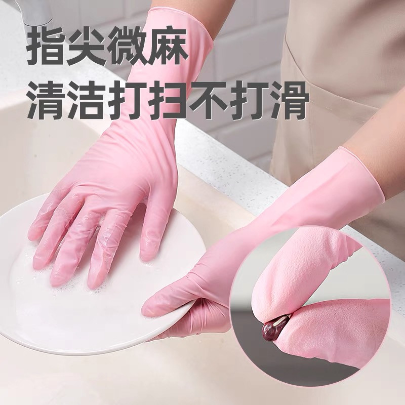 一次性丁腈防水家务手套女款