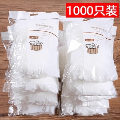 一次性水槽防毛发防堵过滤网