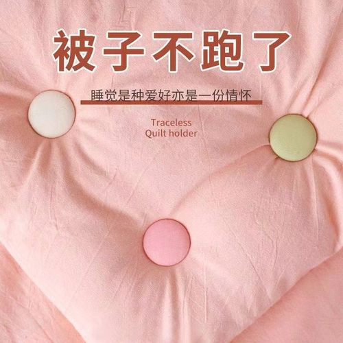 被子固定器亲肤防跑神器