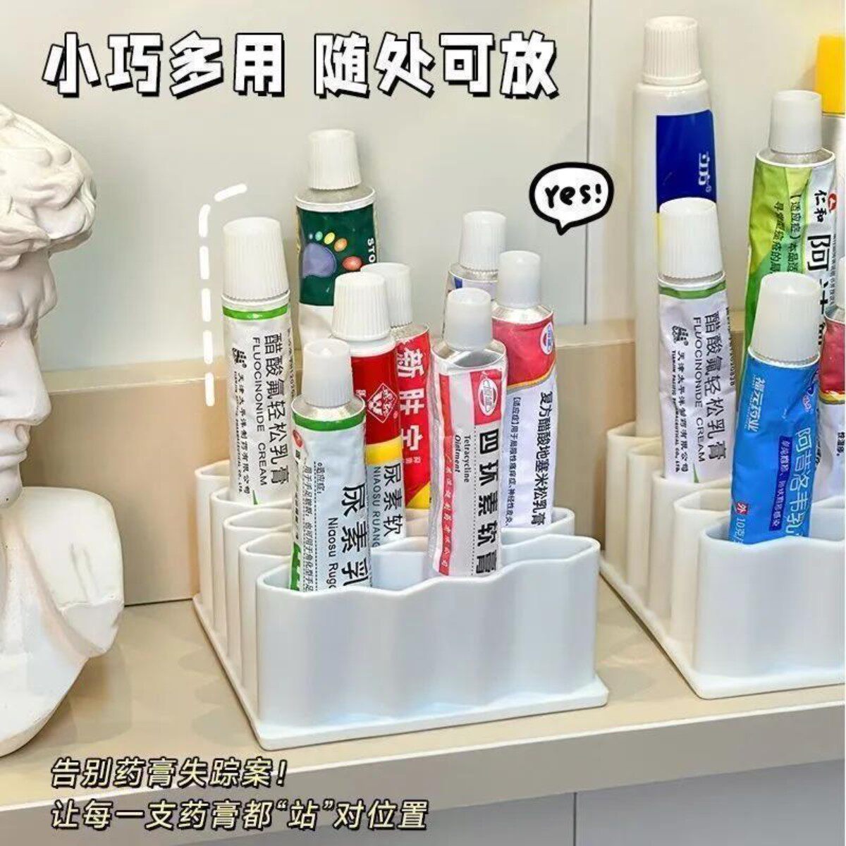 药膏收纳硅胶化妆品收纳架盒硅胶多功能口红眉收纳桌面波浪形支架