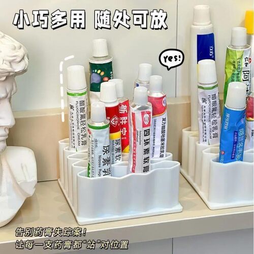 硅胶波浪形药膏化妆品收纳架
