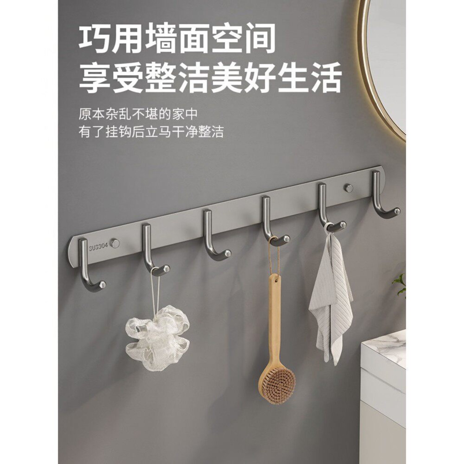 不锈钢免打孔一排长条挂钩