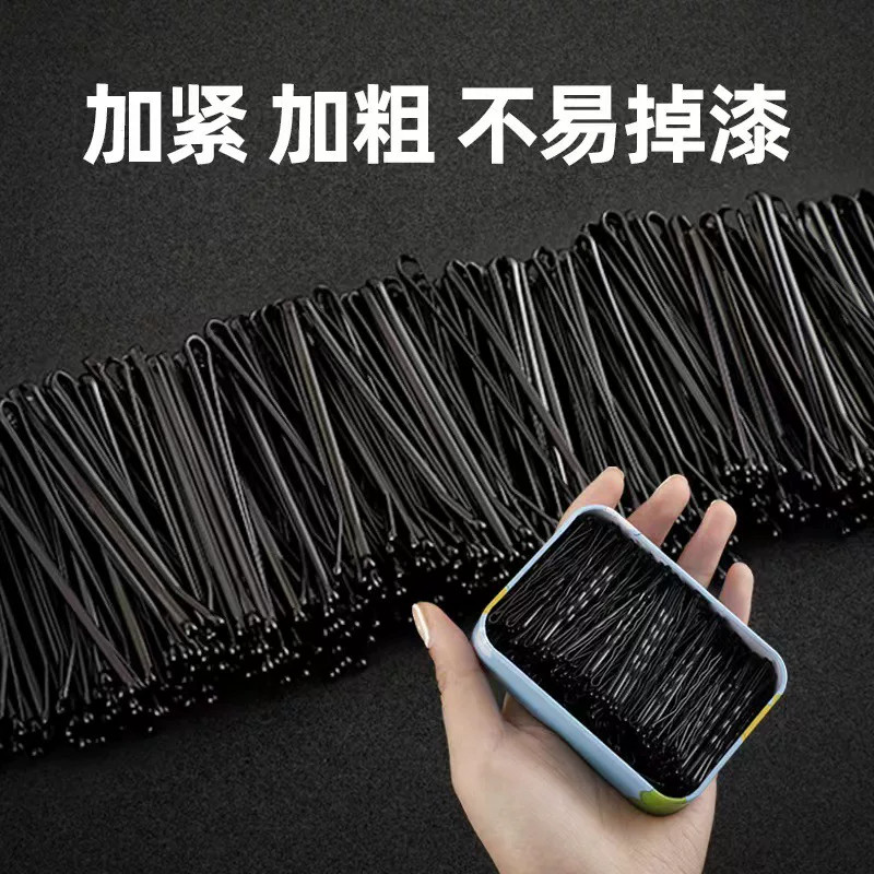 不锈钢加粗黑色一字发夹刘海夹