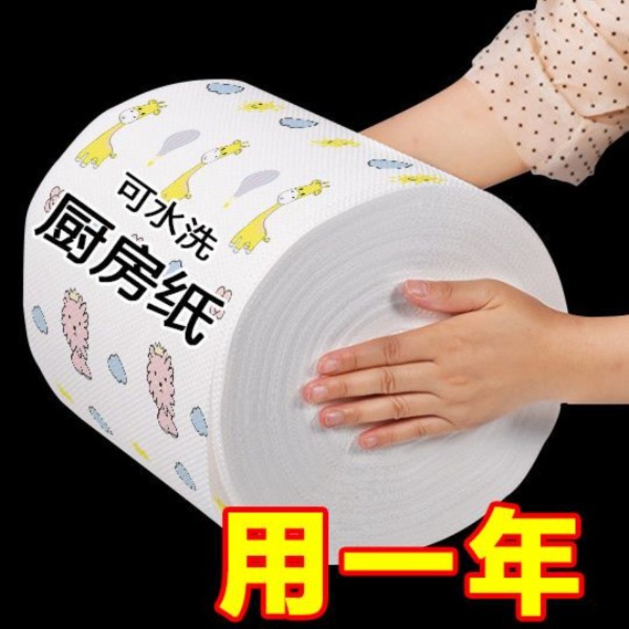 一次性加厚可水洗厨房抹布