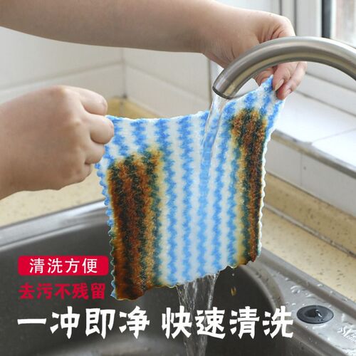 厨房抹布吸水家用神器