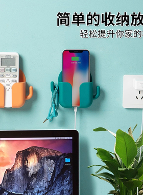 壁挂手机支架电视空调遥控板收纳床头墙壁手机充电收纳架置物挂架