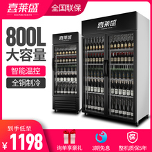 喜莱盛双门饮料柜商用立式超市冰柜1