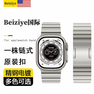 6se金属高级表链s9男女款 适用于applewatch10苹果手表s11一株原装 表带iwatch8 潮牌46mm 扣ultra3不锈钢链式
