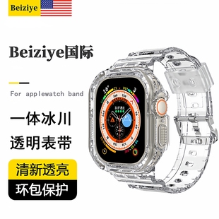 新款 适用applewatchultra苹果手表冰川一体保护壳s9透明硅胶表带iwatch7 4se夏季 s8运动透气腕带45mm高级