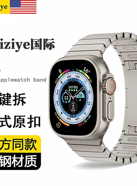 适用于applewatch ultra3苹果手表s11不锈钢新款S10金属表带s9链式iwatch8/7/6/se3潮牌钢带高级感49/45/46mm