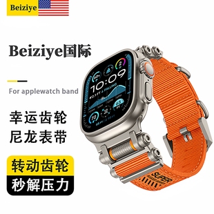 适用ultra3苹果手表s11尼龙回环表带iWatch10新款 6se运动腕带49 46mm 齿轮金属扣s9高级编织applewatch8