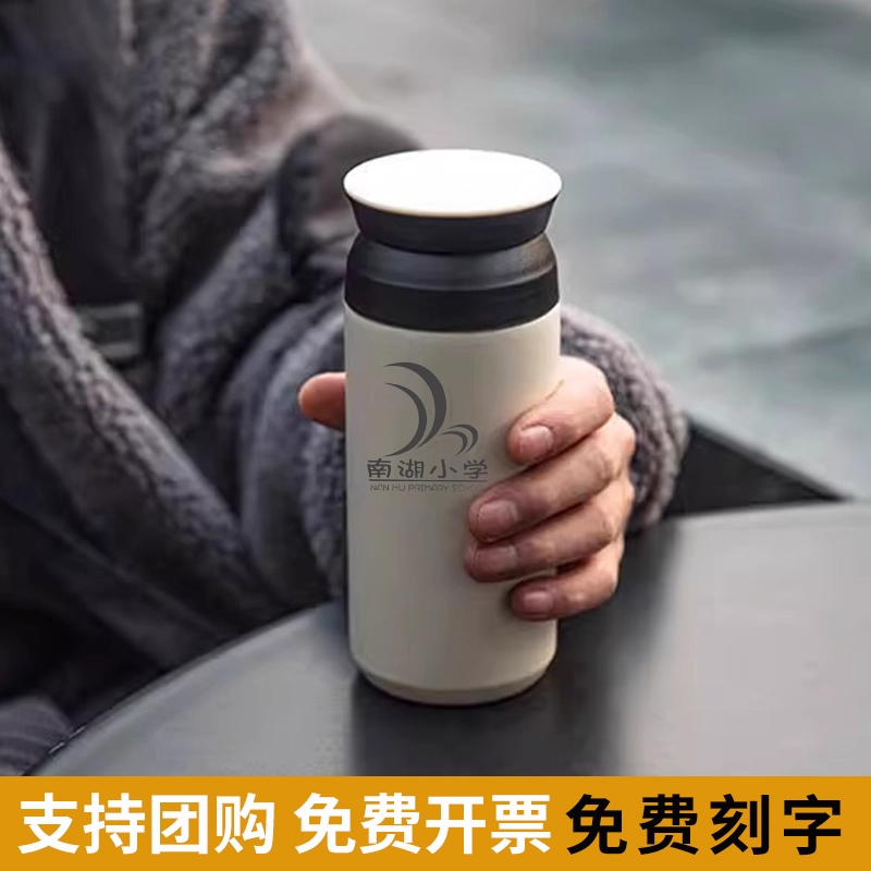 日式保温杯定制logo简约磨砂便携随手小精致高档水杯车载咖啡杯子