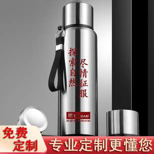 全钢保温杯定制logo大容量316保温壶茶水分离水杯便携伴手礼赠品