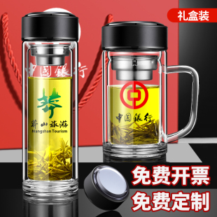 办公室茶杯定制水杯印logo玻璃杯子印字订制广告杯纪念礼品杯刻字