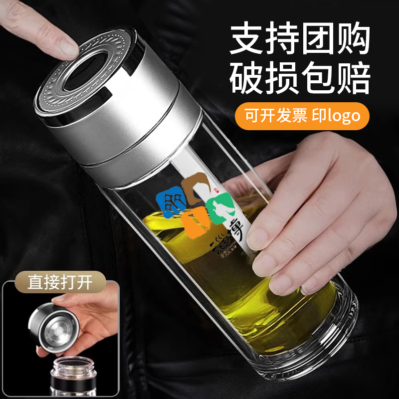 水杯定制双层玻璃茶杯刻字一键开盖茶水分离礼品杯子订做logo印字