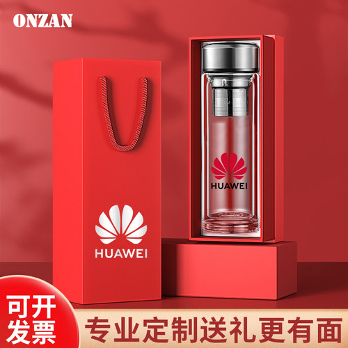 双层开业活动礼品玻璃杯