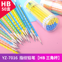 【热销】威圣 HB/2B绘画铅笔涂卡铅笔学生文具写字铅笔书写铅笔无铅毒优质铅芯小学生写字铅笔
