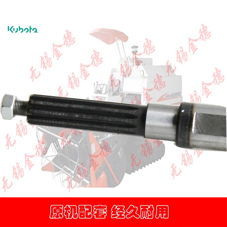 机配件5H4g91-22210主滚7轴适用筒88 888收割机i.